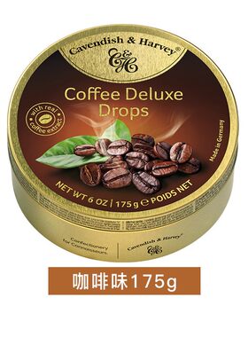 德国进口嘉云糖咖啡味喜糖零食
