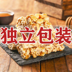 花生糖潮汕闽南花生酥芝麻糖芝麻酥潮州特产龙湖酥糖黑芝麻糖