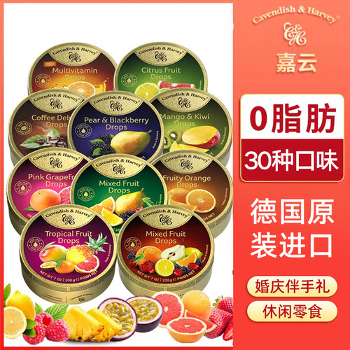 德国进口嘉云糖水果糖混合硬糖果零食 心情薄荷 网红多味草莓柠檬 - 封面