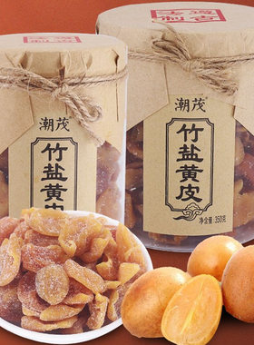 竹盐枇杷干原味果干琵笆干