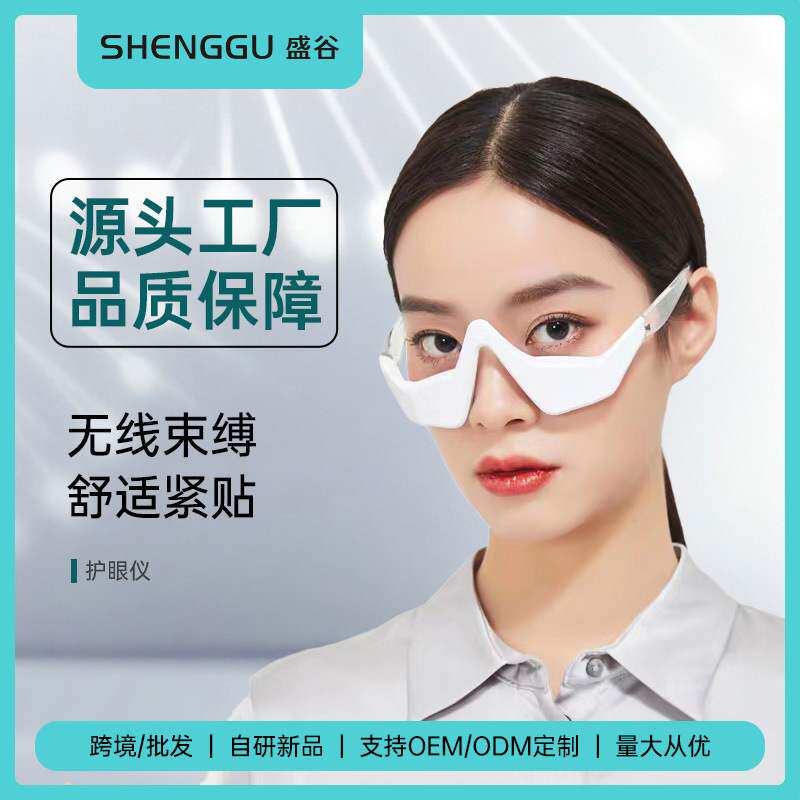 2023热卖EMS微电流脉冲眼部按摩仪祛黑眼圈眼袋美眼仪眼霜导入仪