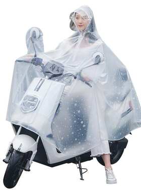 pvc透明双帽檐电动车雨衣4xxxxl