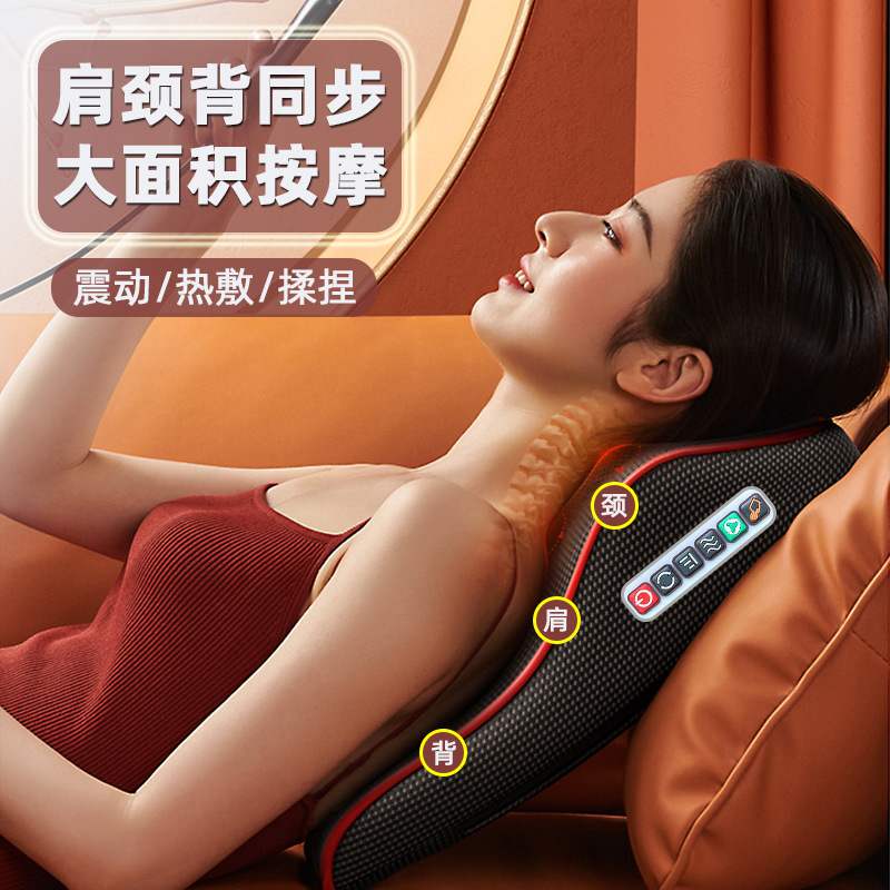 颈腰靠垫按摩器颈肩腰椎部多功能全身车家揉捏电动按摩靠枕头