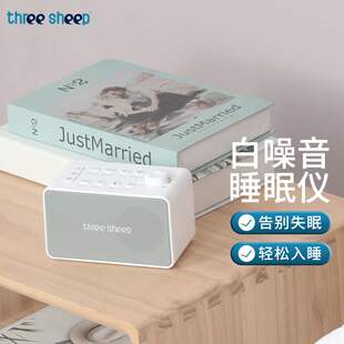 现货欧美简约家用睡眠器 10首助眠声音白噪音音箱 电商新款睡眠仪