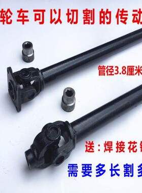 三轮摩托车传动轴加强版传动轴三
