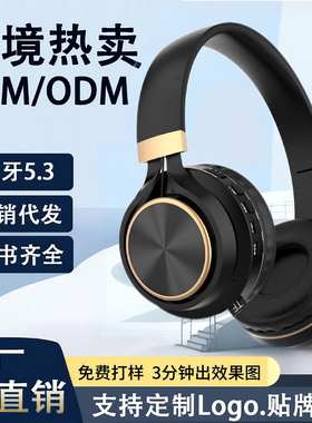 头戴式无线蓝牙耳机无线手机音乐