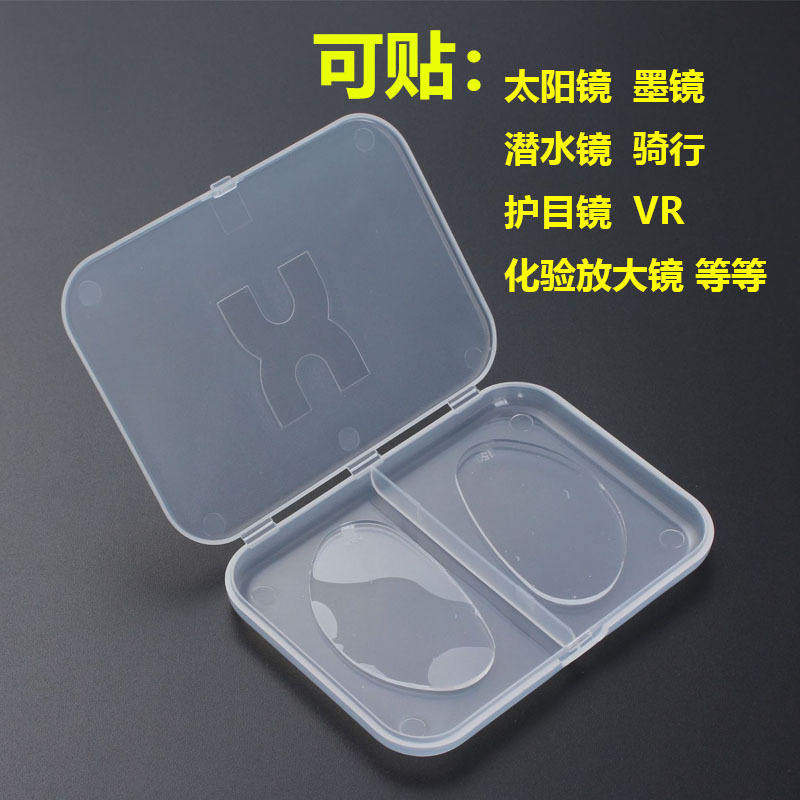 新款液态硅胶自粘带双焦点双光有