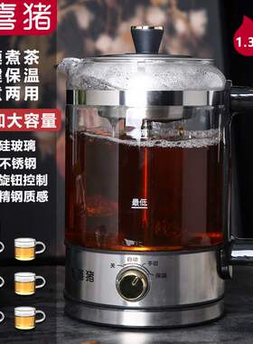 喜猪（HAPIG）第七代煮茶器家用