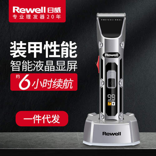 新款F28器剃光头电推剪发廊充电