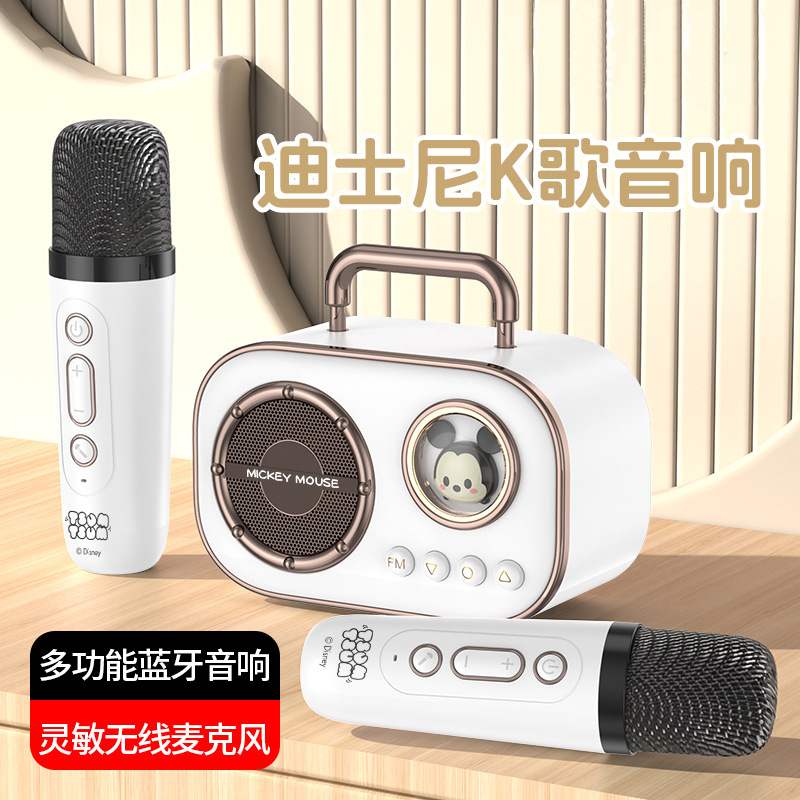 迪士尼话筒音响一体麦克风k歌无