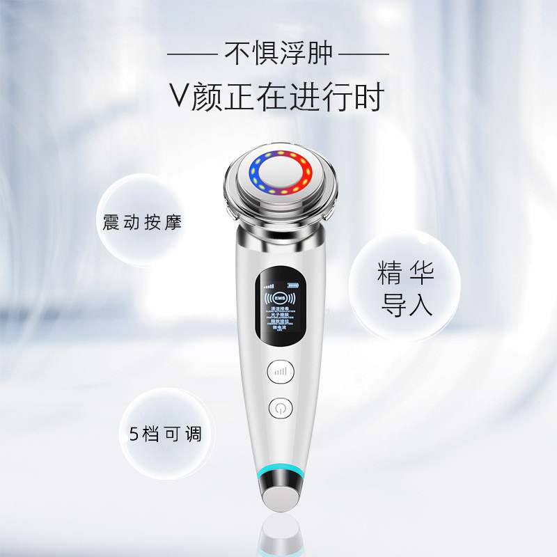 严选超声美容仪红蓝彩光光子嫩肤仪微电流面部按摩仪离子导入导出