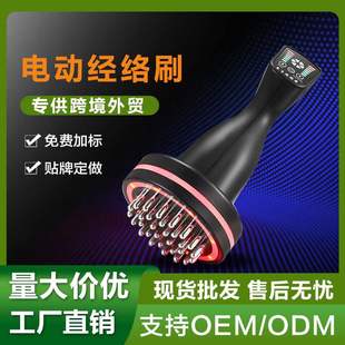 插电款家用电动经络刷震动按摩器腰部肩颈经络刮痧微电发热美容仪