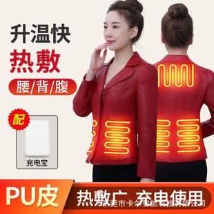 电加热衣服皮衣外套女肩膀理疗热敷充电发热衣腹部保暖护肩