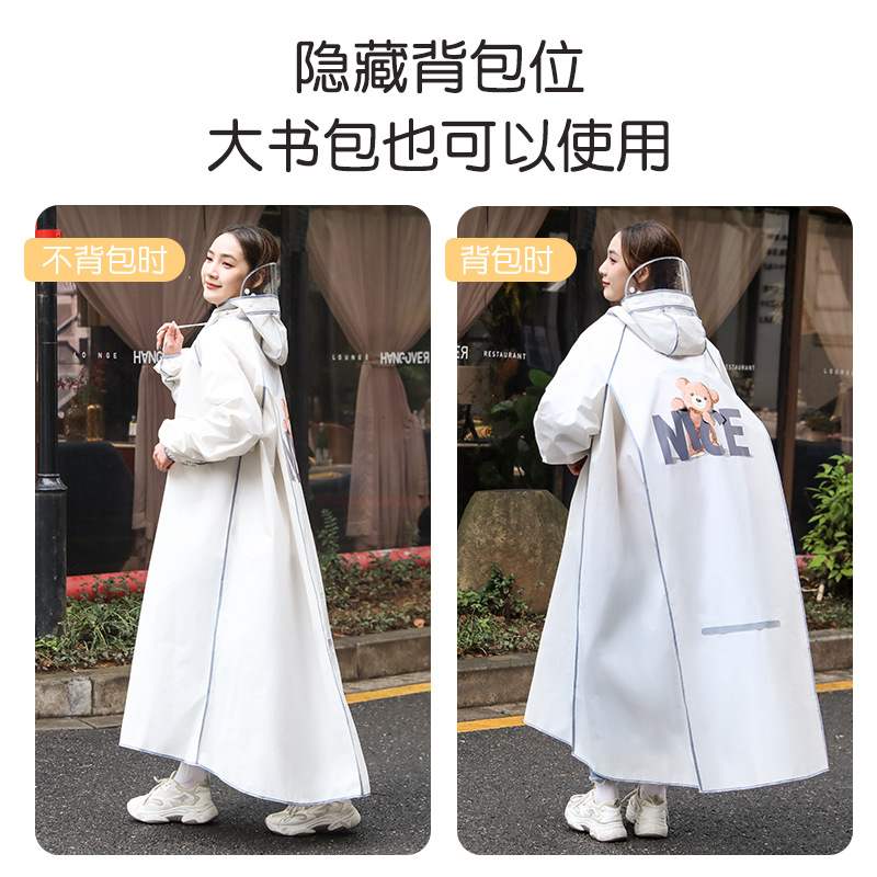 成人雨衣男女防暴雨时尚背包款骑行电动车自行车四合一徒步雨衣