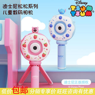 卡通小相机带支架 儿童拍照4800W像素高清数码 新款 松松系列正版