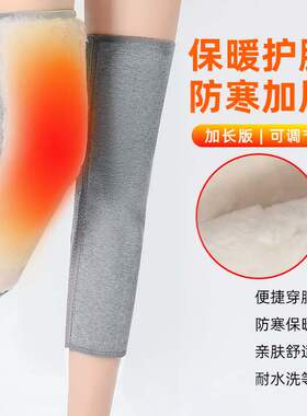 玺泓其他配件冬季骑车羊绒加长保