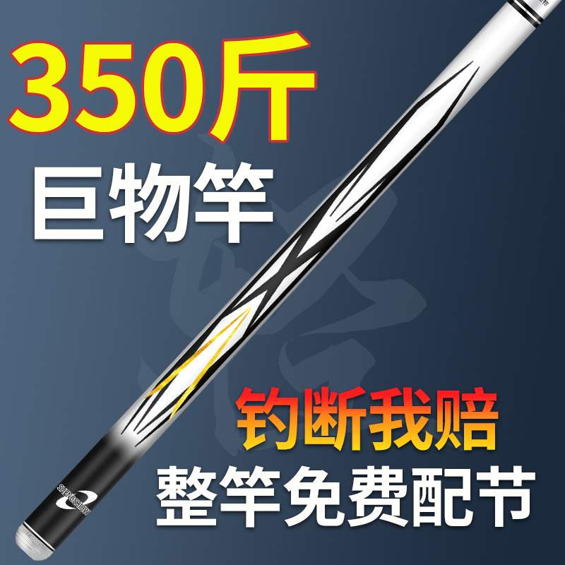千川鲤鱼竿12H19调超轻超硬巨物