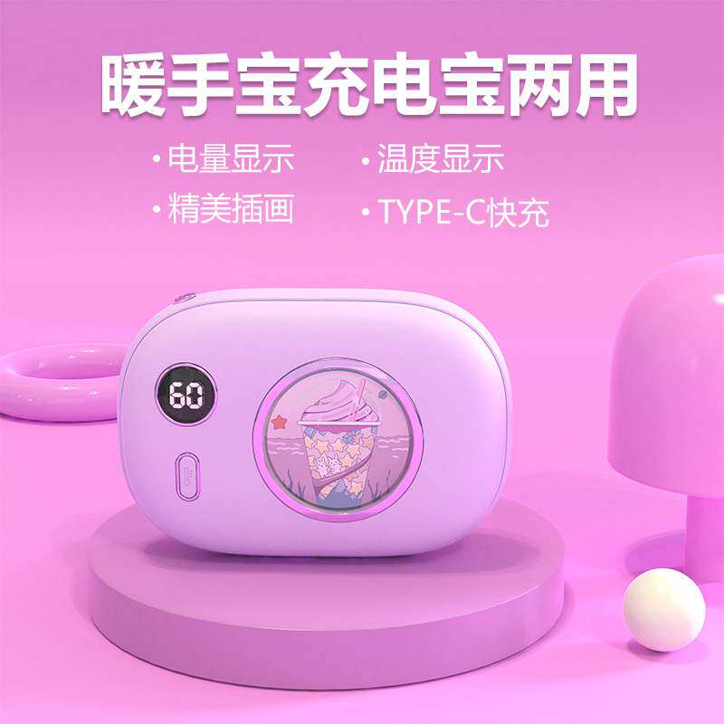 新款相机暖手宝充电式数显温控双面发热usb充电电热暖宝宝热水袋