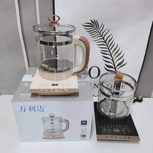 万利达烧水壶家用热水壶多功能养生壶花茶煮茶器煎药膳壶