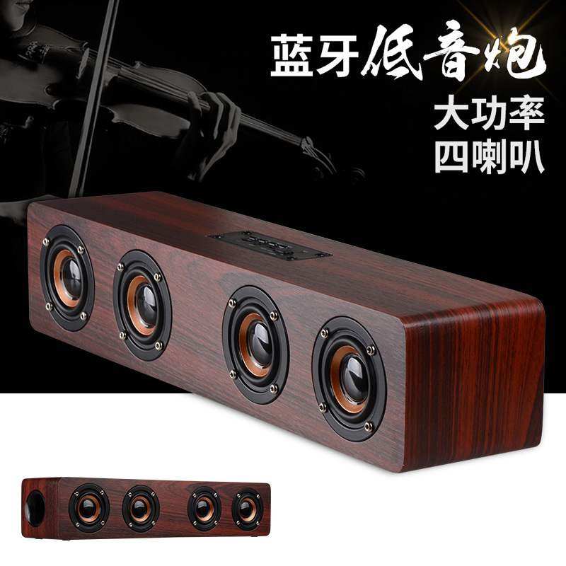 大功率木质无线蓝牙音箱高音质低音炮回音壁音响家庭影院华强北