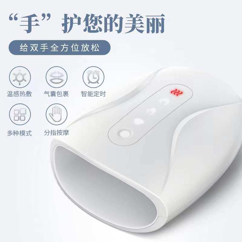 手部按摩器手指关节麻木按摩仪手掌经络智能揉捏电动穴位理疗护理