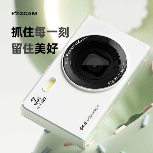 6400万高像素学生WiFi数码照相机