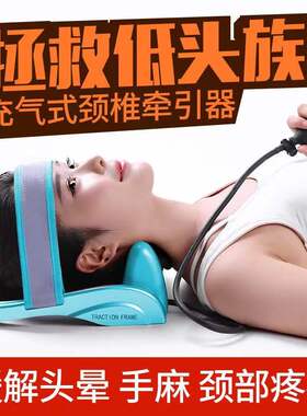 代贴标签手动颈椎矫正器便捷式家