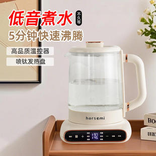 新款壶恒温电热水壶养生杯家用烧水加热保温玻璃壶可调温速热