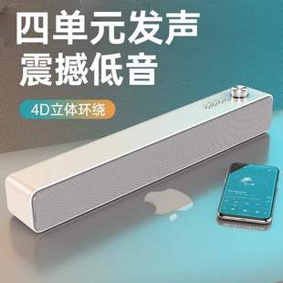 蓝悦A35电脑音响立体声重低音炮手机蓝牙音箱电池充电插卡双震膜