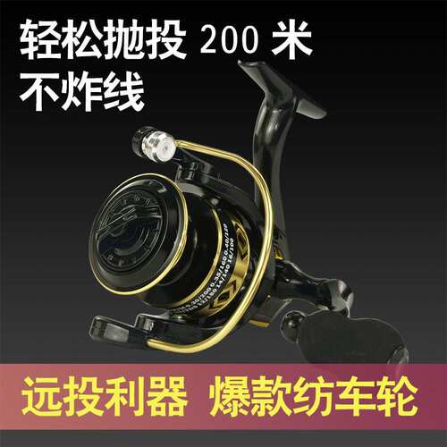 维杜卡全金属头线杯抛竿轮矶钓渔