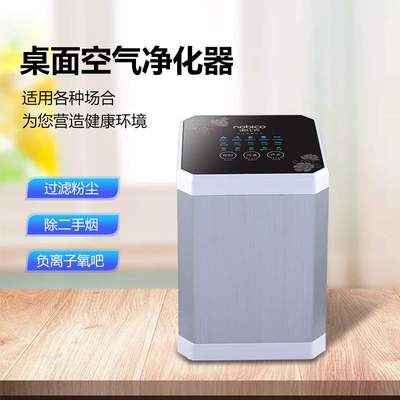 电商诺比克家用负离子氧吧除二手
