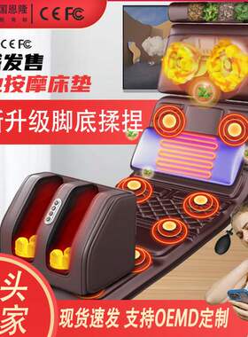 颈椎按摩器多功能智能颈部腰部背