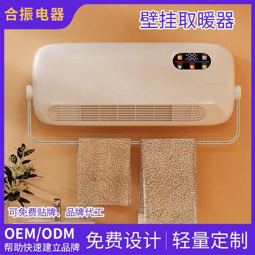 暖风机浴室取暖器家用节能小太阳