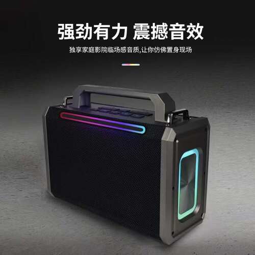 便携式手提户外蓝牙音箱无线重低