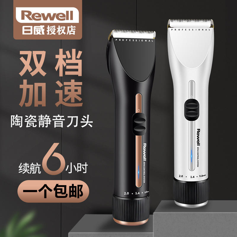 新款 器RFCD-F35发廊推子美发理发剪成人充电式电推剪通用