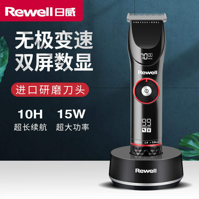 f29理发器电推剪家用电动剃头发刀充电式推子发廊用工厂通用