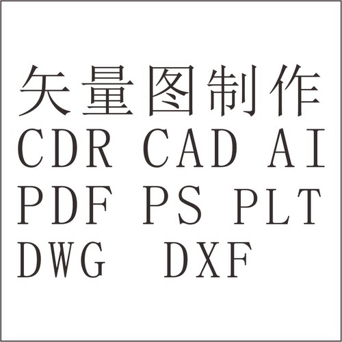 钣金三维建模二维展开切割线稿