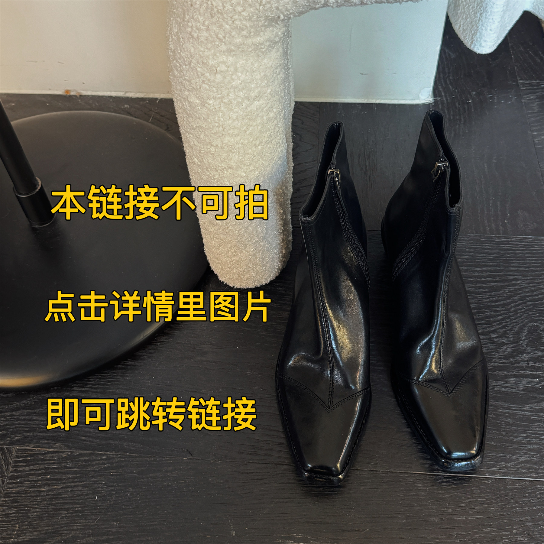 【11.10上架】CZCAICAI方头切尔西短靴