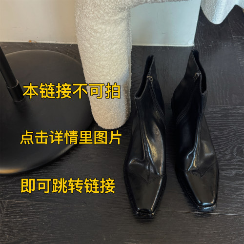 【11.10上架】CZCAICAI方头切尔西短靴