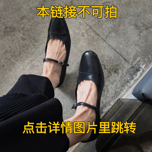 【新店购买】CZCAICAI 经典水滴玛丽珍2.0