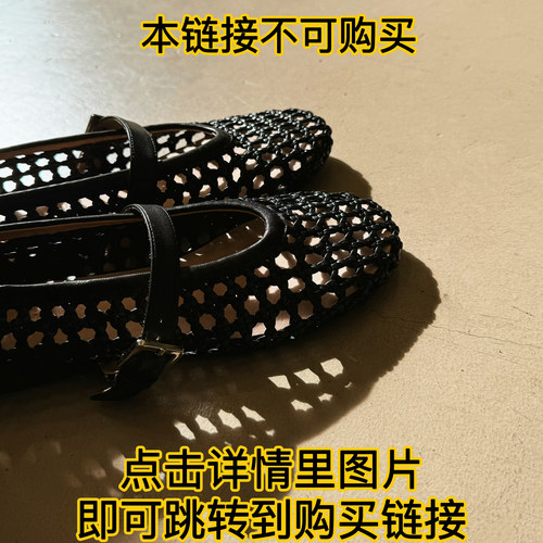 CZCAICAI2025年圆头一字带编织玛丽珍芭蕾单鞋女