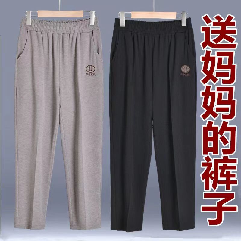 200斤胖胖妈夏装休闲裤宽松奶奶