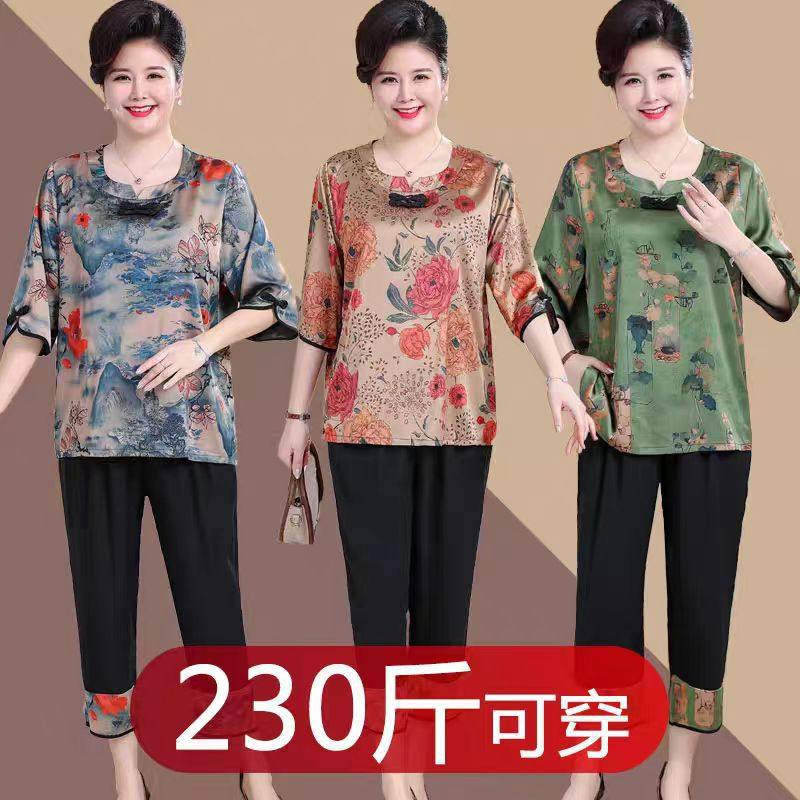 加肥加大中老年人女装特大码高贵短袖T恤套装200斤胖妈妈奶奶夏装,女装/女士精品,时尚套装,淘宝优惠券,粉丝福利购,淘宝优惠卷