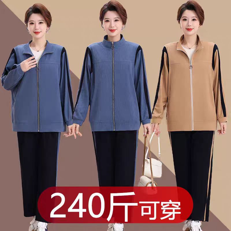 中老年女装休闲运动套装240斤