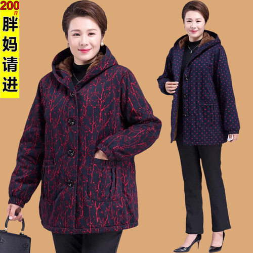 加肥加大码妈妈秋冬装棉袄200斤