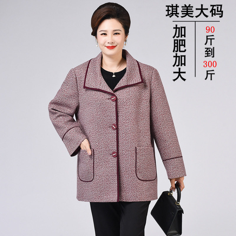 加肥加大春秋装洋气中老年人外套