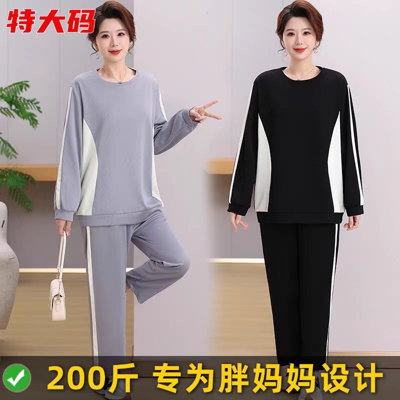 大码中老年女装运动套装春秋宽松