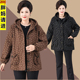 洋气时尚 上衣新款 加肥加大码 特体220斤胖妈妈春秋外套中老年女装