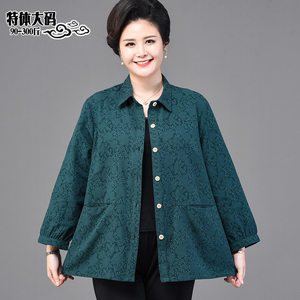 特体200斤加肥加大胖妈妈中老年女装衬衫胖太太奶奶春秋上衣外套