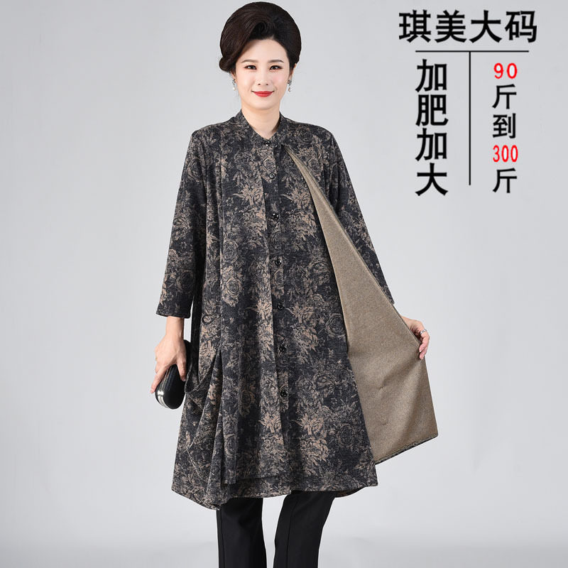 胖妈妈加肥加大码春秋装外套洋气